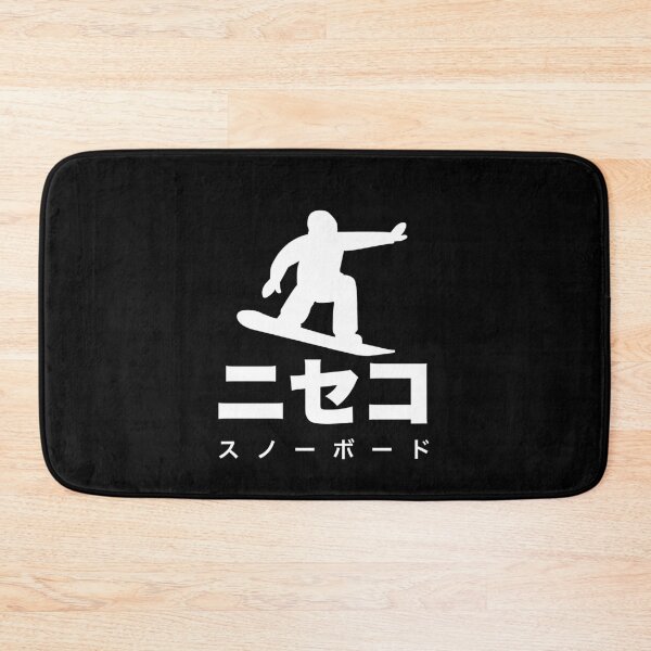 Item preview, Niseko Japan snowboarding designed and sold by ichi-ni-san.