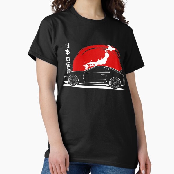 Item preview, JDM Supra designed and sold by Turboosted.