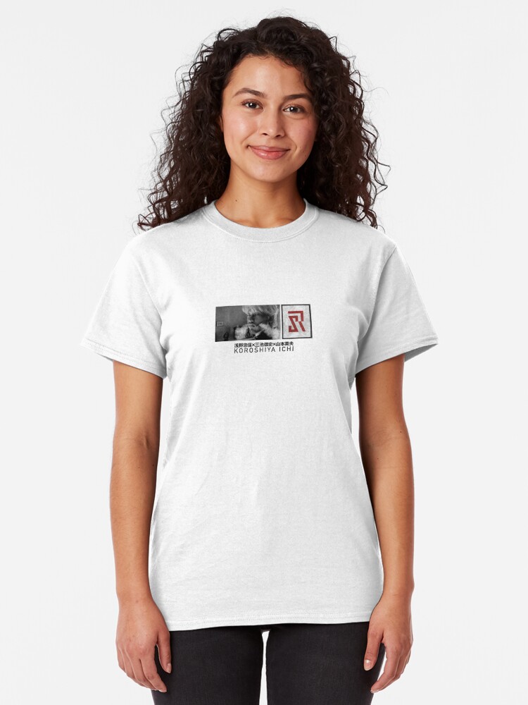 Alternate view of Ichi (black) Classic T-Shirt