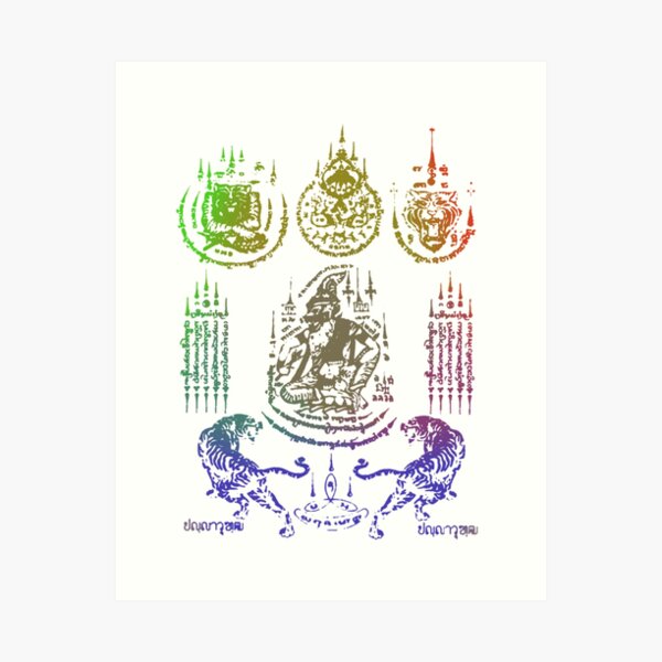 Item preview, Yantra tattooing designed and sold by ivanvenerucci.