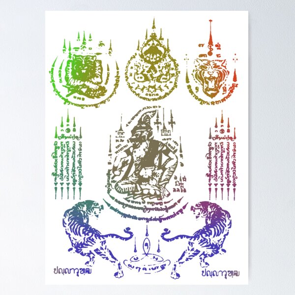 Item preview, Yantra tattooing designed and sold by ivanvenerucci.