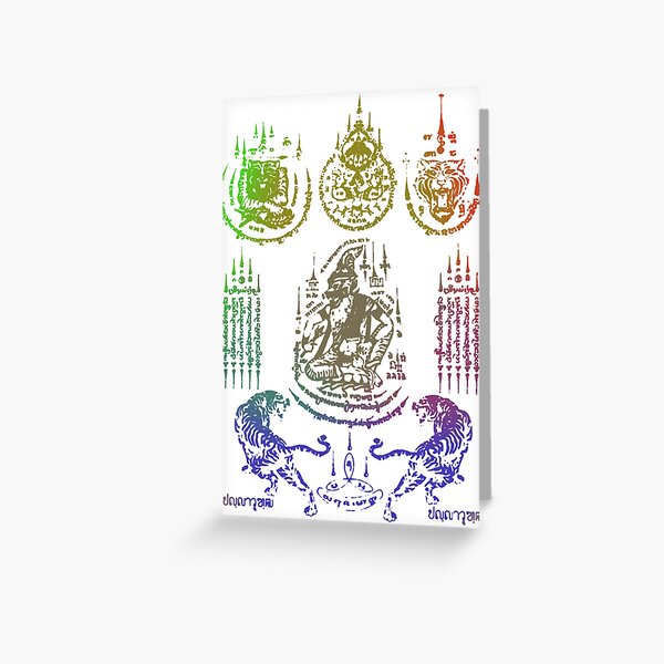 Item preview, Yantra tattooing designed and sold by ivanvenerucci.