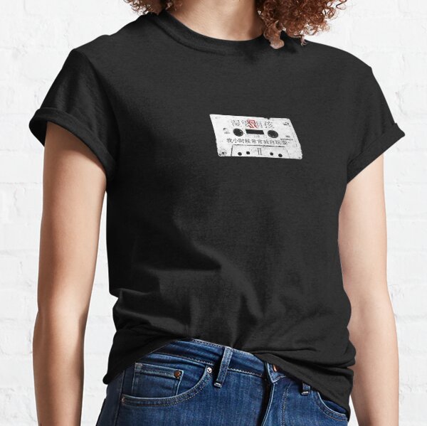 Tape Classic T-Shirt