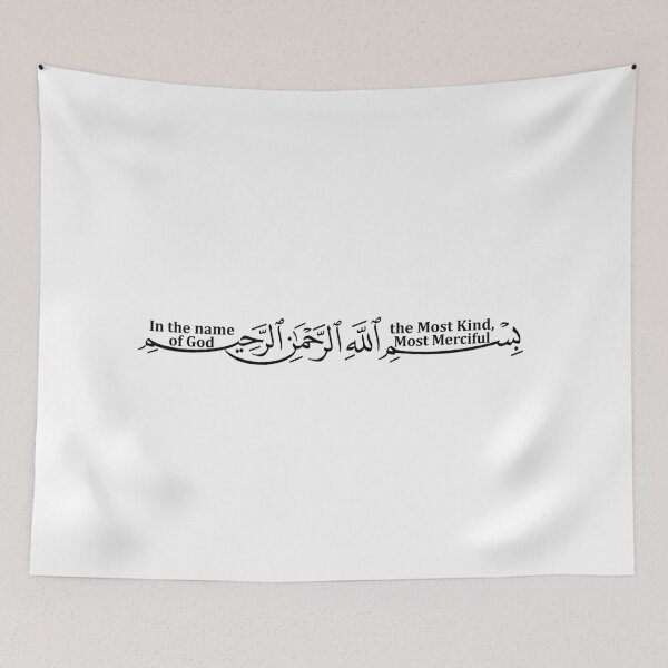 Item preview, In the Name of God, Bismillah designed and sold by Siraj Publications.