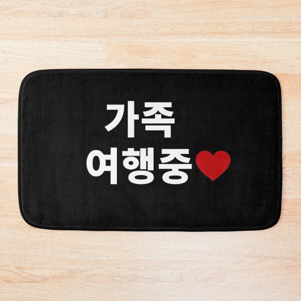 Item preview, My family is travelling in Korean We are travelling Hangul T-Shirt designed and sold by JoDesignLab.
