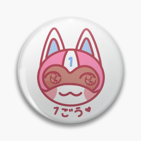 Item preview, Kid Cat B^) [kana ver.] designed and sold by fairykun.