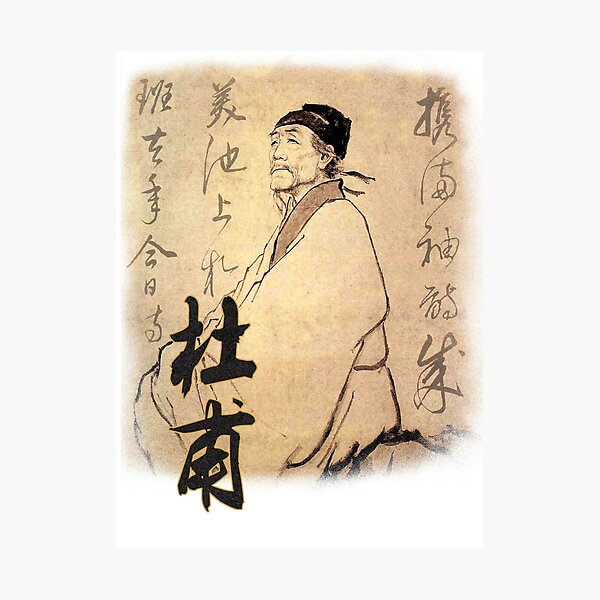 Item preview, Du Fu designed and sold by XaktonSmith.