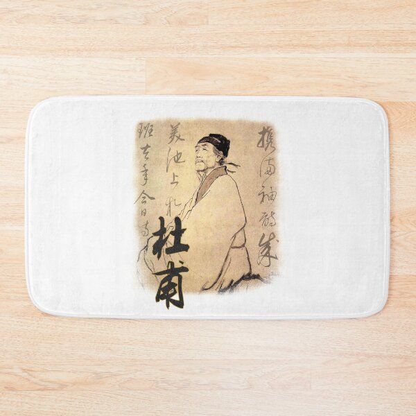 Item preview, Du Fu designed and sold by XaktonSmith.