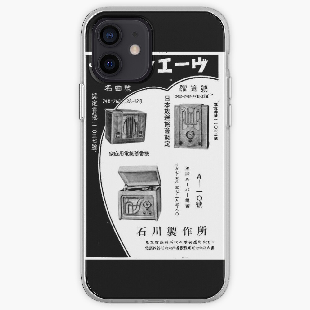 Old Japanese Radio Ad Iphone Case Cover By Soil Redbubble