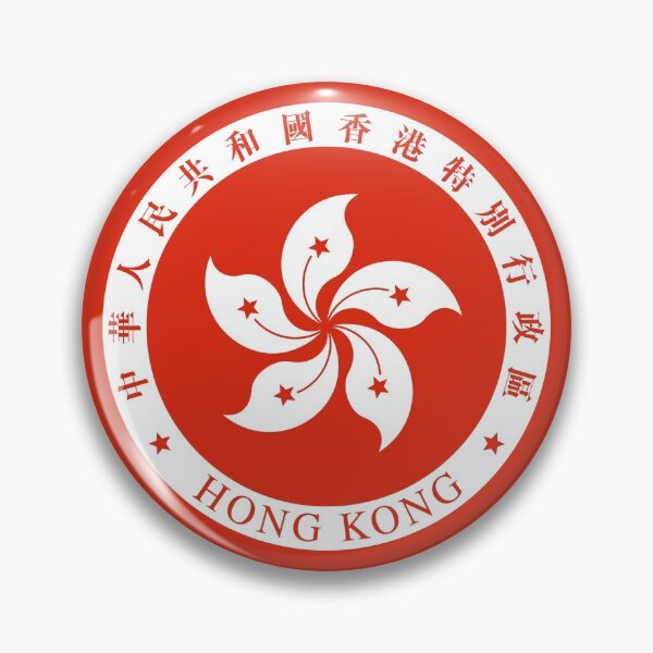 Item preview, Small Official Emblem of Hong Kong designed and sold by Dator.