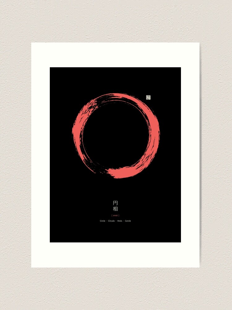 アート・デザイン・音楽 JAPANESE IDENTITIES Ensō / Japanese Zen Circle