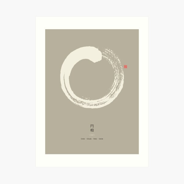 Beige Ensō / Japanese Zen Circle Art Print