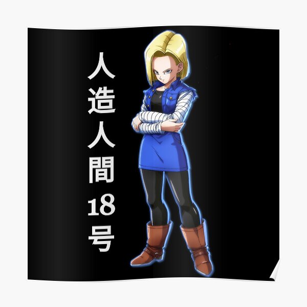 Android 17 Posters Redbubble - android 18 pants roblox