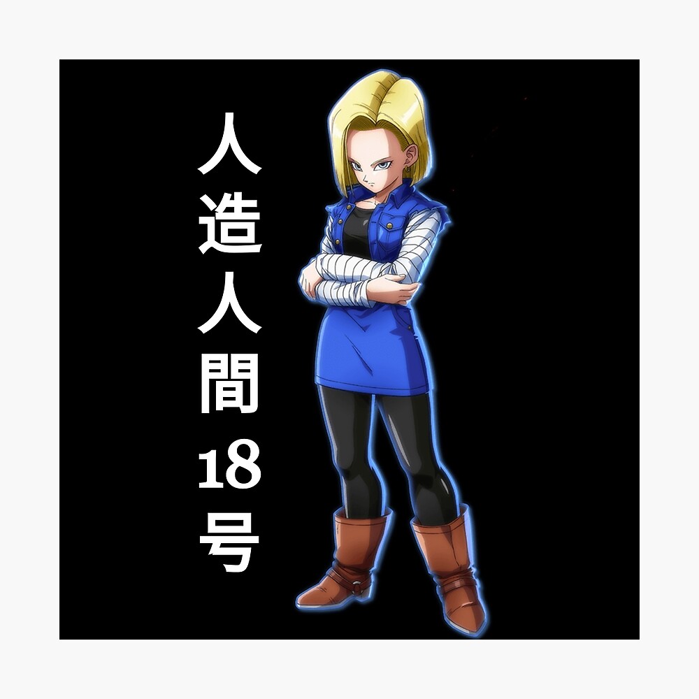 Android 18 Dbz Poster By Beevense Redbubble