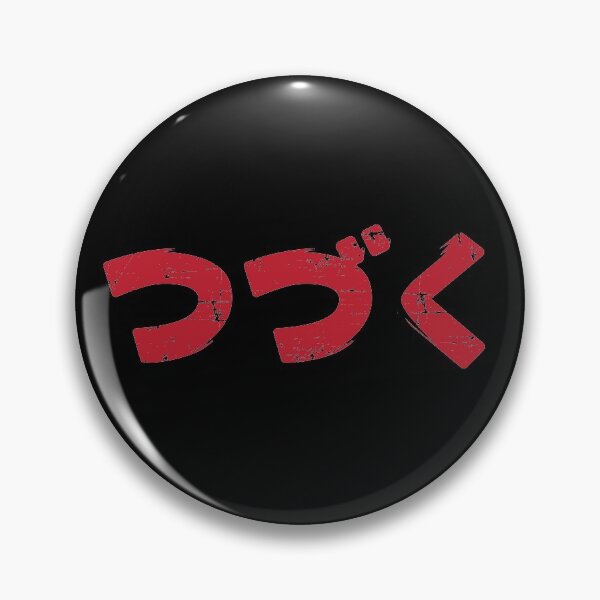 Item preview, to be continued designed and sold by animenatics.
