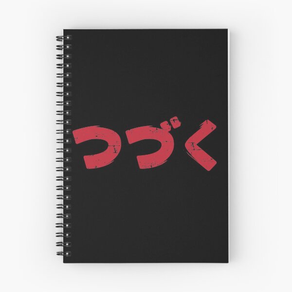 Item preview, to be continued designed and sold by animenatics.