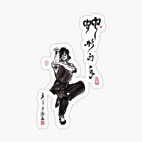 Snake in the Eagle's Shadow Sticker