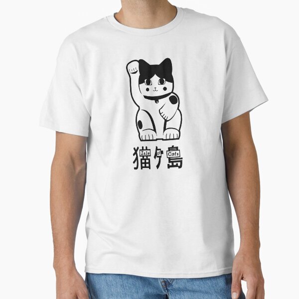 Vista previa del artículo con la obra «Isla de gatos, no perros», diseñado y vendido por Bernat Comes.