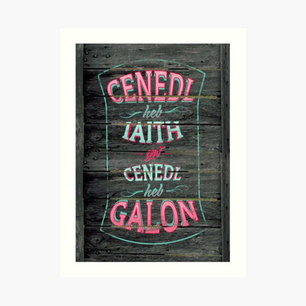 Heb Gifts & Merchandise Redbubble