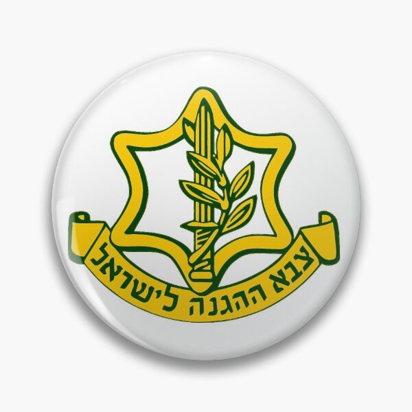 Item preview, Tzahal - The Israel Defense Force Gold Crest designed and sold by Nikki SpaceStuffPlus.