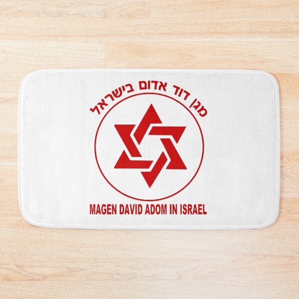 Item preview, Magen David Adom In Israel designed and sold by Nikki SpaceStuffPlus.