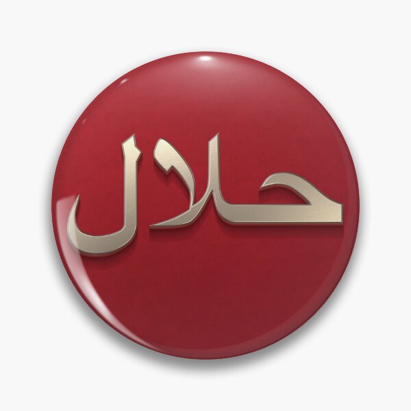 Item preview, Halal designed and sold by Girih.