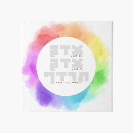 Justice Shall You Pursue - Hebrew Bible Quote Art Board Print