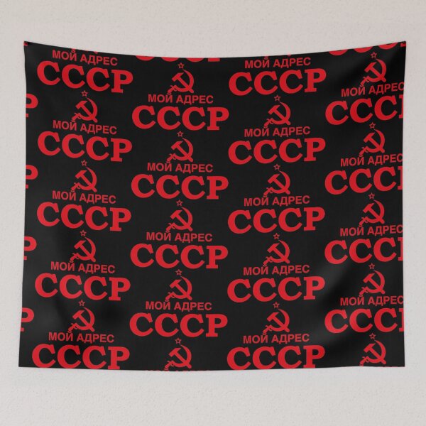 Item preview, Moj Adres CCCP Russia Russia Gerb Rossii Rossija Rossiya designed and sold by Margarita-Art.