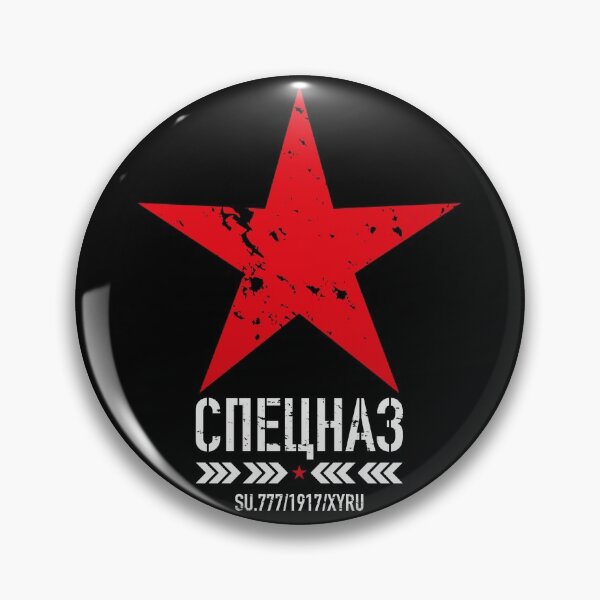 Item preview, 236 Spezna's logo Star Spetsnaz Спецназ Russia Russia designed and sold by Margarita-Art.