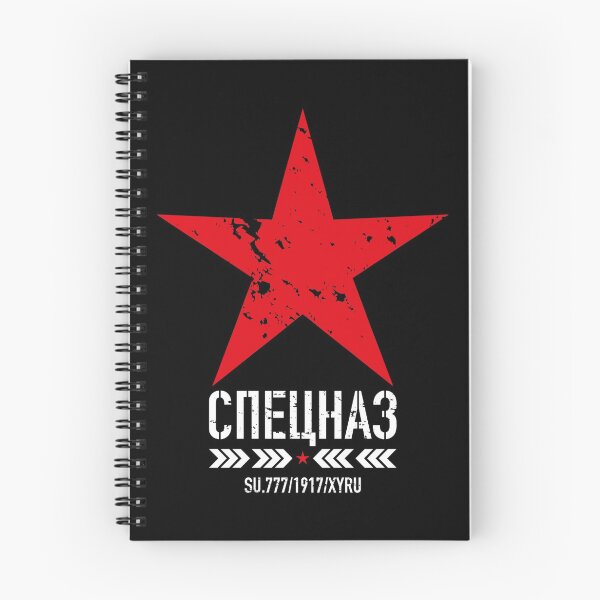 Item preview, 236 Spezna's logo Star Spetsnaz Спецназ Russia Russia designed and sold by Margarita-Art.