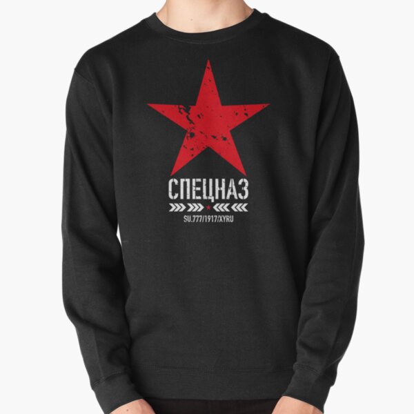 Item preview, 236 Spezna's logo Star Spetsnaz Спецназ Russia Russia designed and sold by Margarita-Art.
