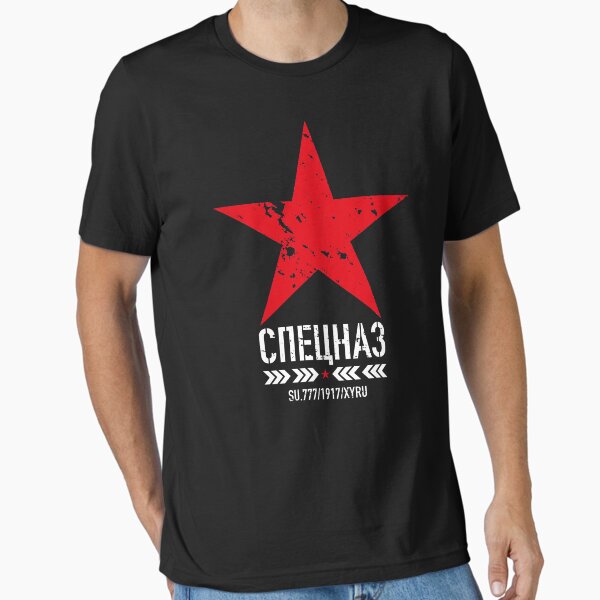 Artikel-Vorschau von 236 Speznas Logo Stern Spetsnaz Спецназ Russland Russia , designt und verkauft von Margarita-Art.