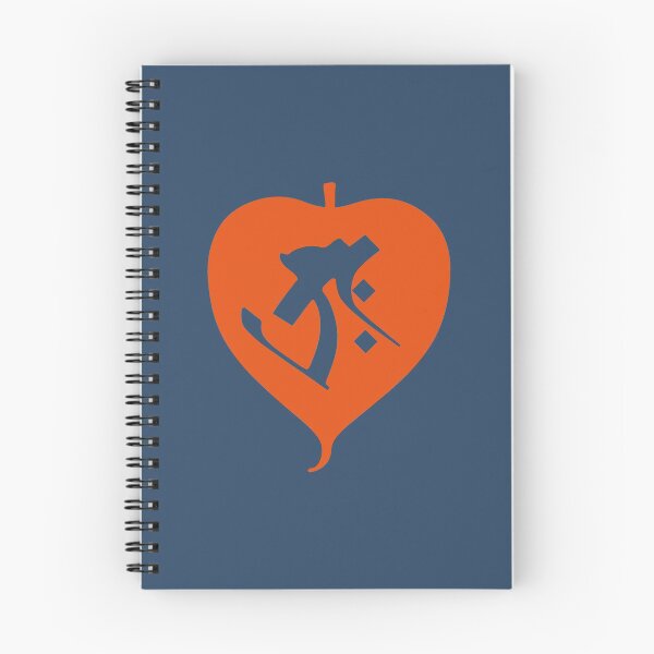 Item preview, Kokūzō Bosatsu Sanskrit designed and sold by 73553.