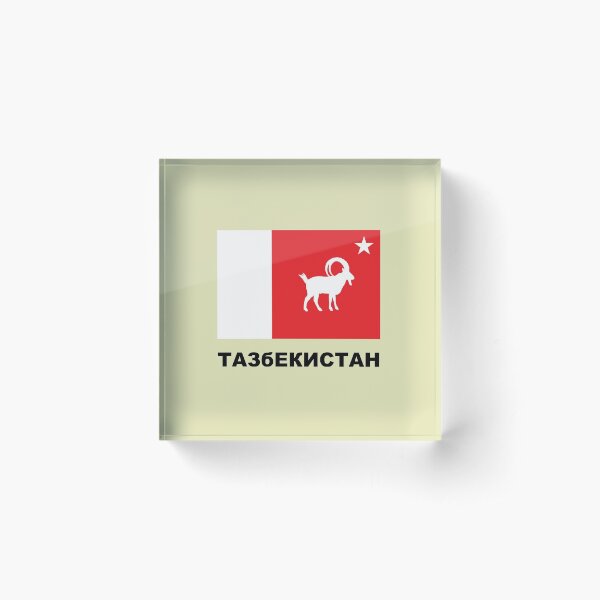 Aperçu de l'œuvre Tazbekistan créée et vendue par Off the Box.