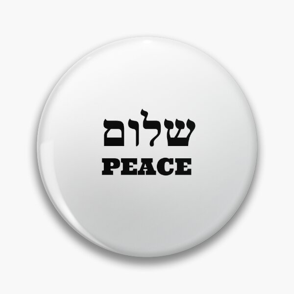 Item preview, SHALOM   PEACE Hebrew-English designed and sold by Inspirationmotivation.