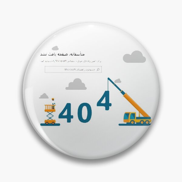 Item preview, Eror 404 microsoft search by soroush ahmadipour designed and sold by royal studio.