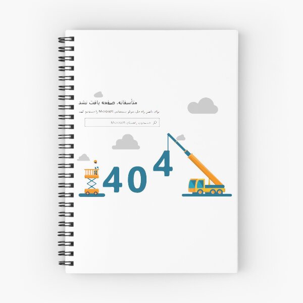Aperçu de l'œuvre Recherche Eror 404 Microsoft par Soroush Ahmadipour créée et vendue par royal studio.