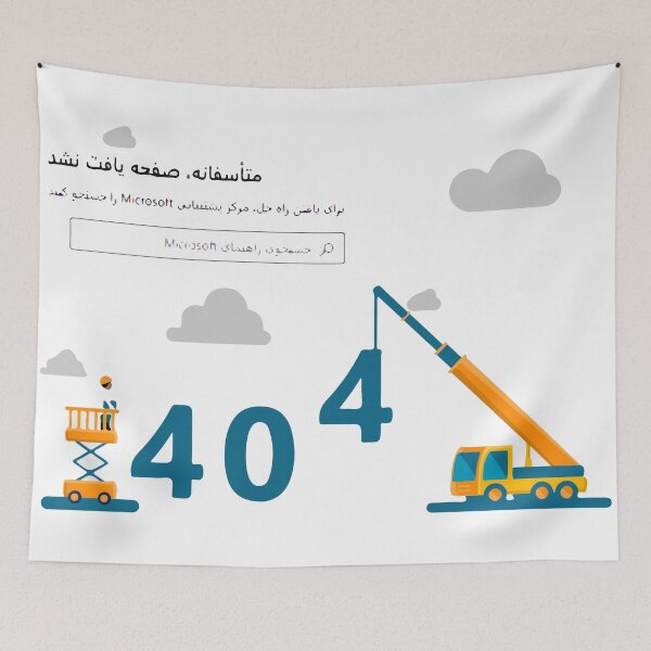 Item preview, Eror 404 microsoft search by soroush ahmadipour designed and sold by royal studio.