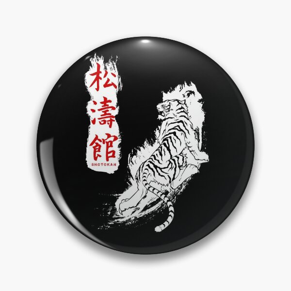 Item preview, Shotokan Kanji Tiger (white) designed and sold by DCornel.