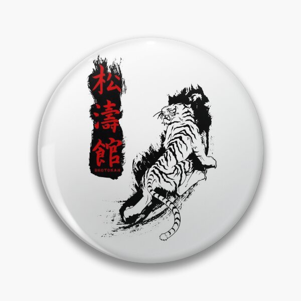 Item preview, Shotokan Kanji Tiger designed and sold by DCornel.