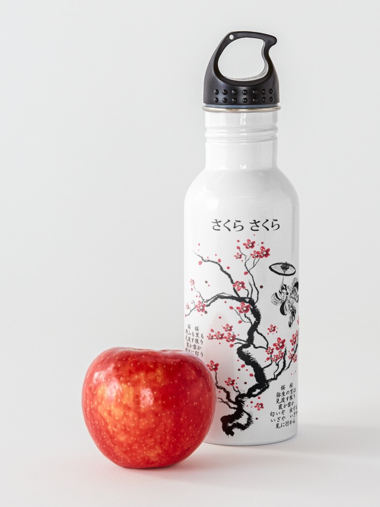 Alternate view of Sakura Sakura Water Bottle
