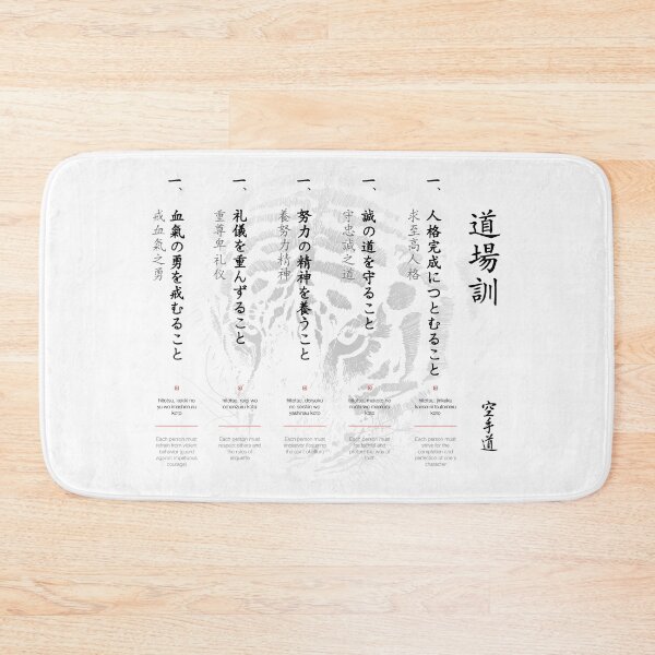 Item preview, Dojo Kun Art & Sticker designed and sold by DCornel.