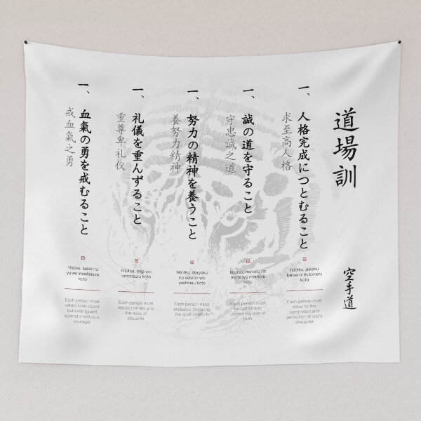 Item preview, Dojo Kun Art & Sticker designed and sold by DCornel.