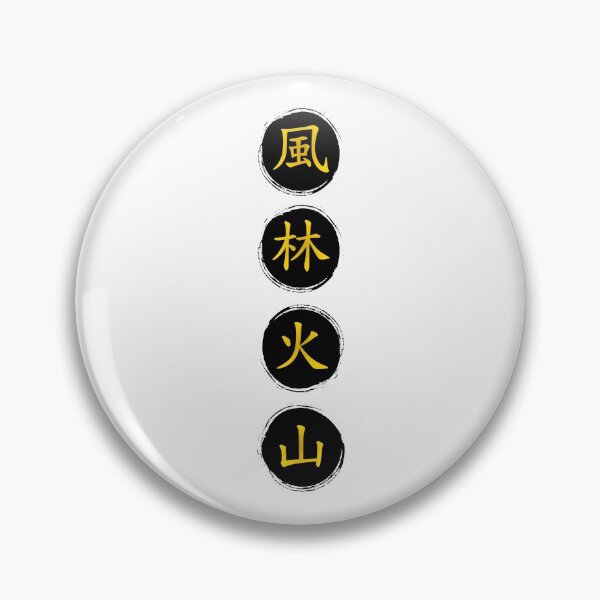 Item preview, Ryu Belt Kanji designed and sold by DCornel.