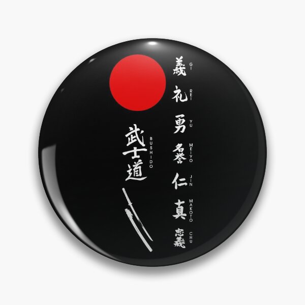 Artikelvorschau, Bushido und japanische Sonne (weißer Text) entworfen und verkauft von DCornel.