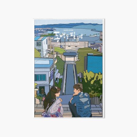 Cuando el Camellia Blooms- póster de arte pop Lámina rígida