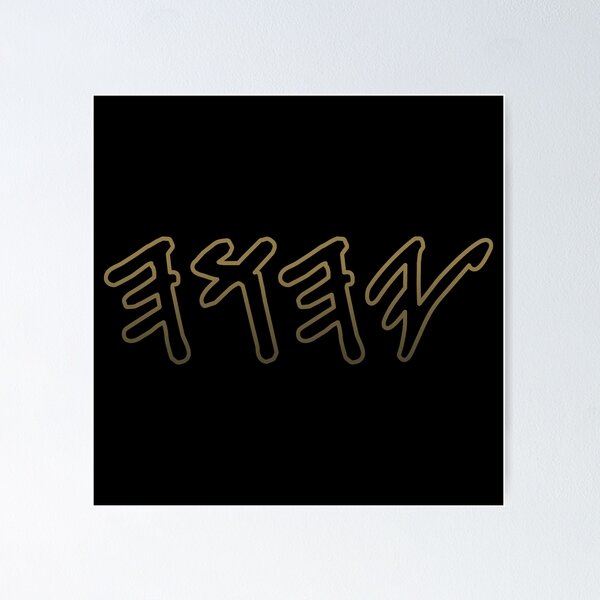 Item preview, Old Hebrew Name of God Yahuah  designed and sold by Beltschazar.