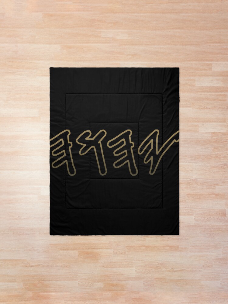 Alternate view of Old Hebrew Name of God Yahuah Comforter