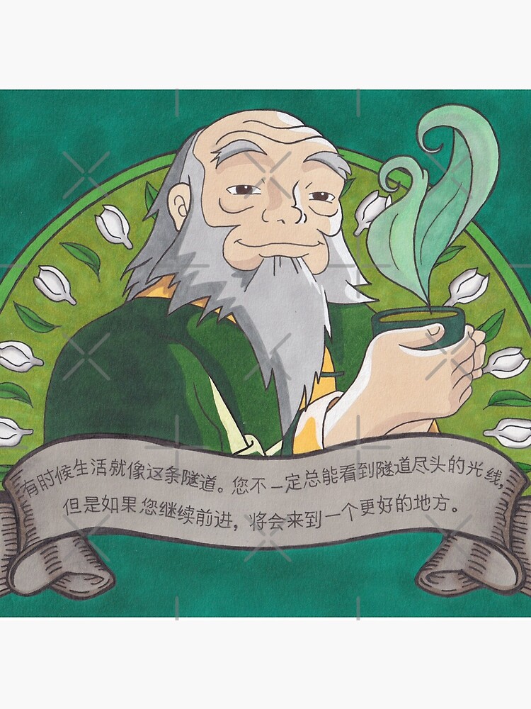 "Uncle Iroh Tea" Coasters (Set of 4) by artsycici Redbubble