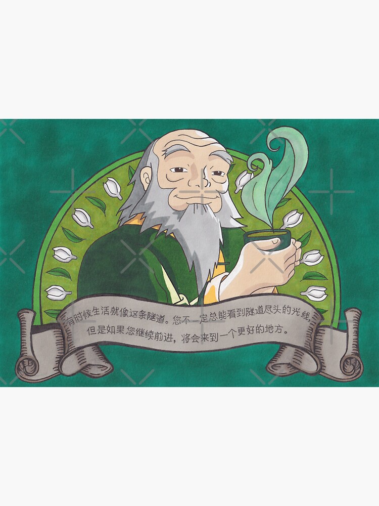 "Uncle Iroh Tea" Sticker by artsy-cici | Redbubble